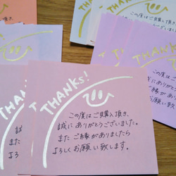 手書きサンキューカード　40枚ピンク 2枚目の画像