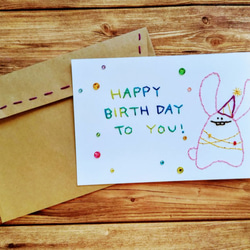 【誕生日】紙刺繍メッセージカード(うさぎパーティー） 3枚目の画像