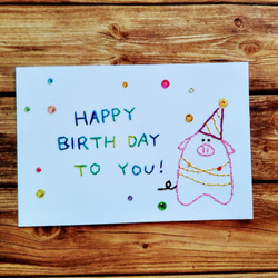 【誕生日】紙刺繍メッセージカード(こぶたパーティー） 1枚目の画像