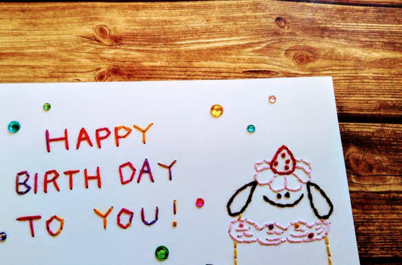 【誕生日】紙刺繍メッセージカード(子犬ケーキ） 2枚目の画像