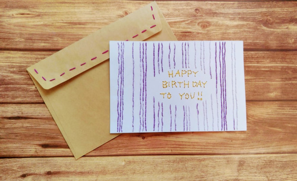 《SPECIAL　SALE》【誕生日】紙刺繍メッセージカード(ストライプパープル) 3枚目の画像