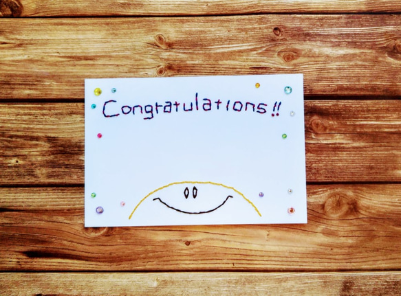 【お祝い】紙刺繍メッセージカード(スマイルイエロー) 1枚目の画像