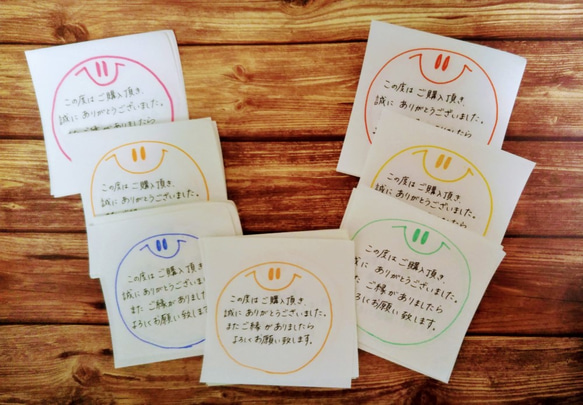 手書きサンキューカード 42枚カラフル メッセージカード お天気