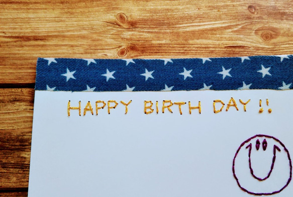 【誕生日】紙刺繍メッセージカード(スターデニム） 2枚目の画像