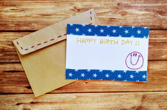 【誕生日】紙刺繍メッセージカード(スターデニム） 3枚目の画像