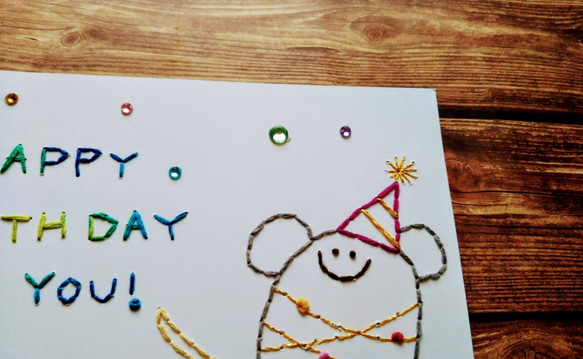 【誕生日】紙刺繍メッセージカード(ねずみパーティー） 2枚目の画像