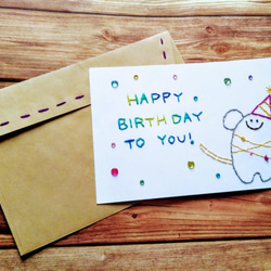 《SPECIAL　SALE》【誕生日】紙刺繍メッセージカード(ねずみパーティー） 3枚目の画像