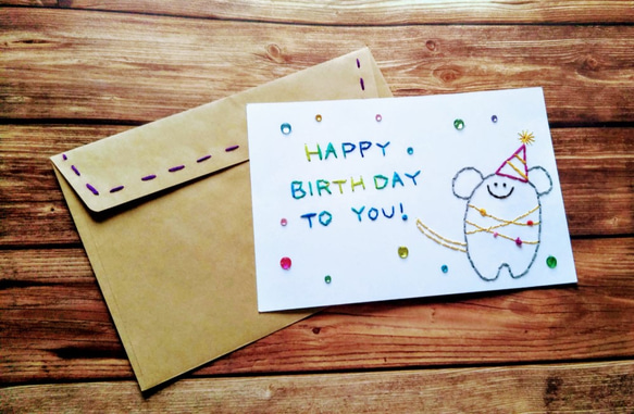 【誕生日】紙刺繍メッセージカード(ねずみパーティー） 3枚目の画像