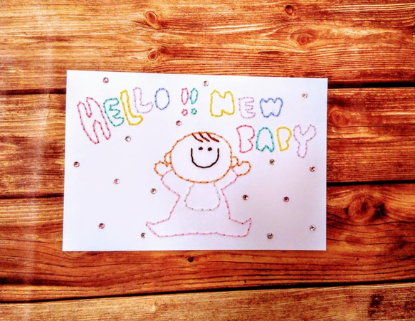 【出産祝い】紙刺繍メッセージカード(ベビーピンク) 1枚目の画像