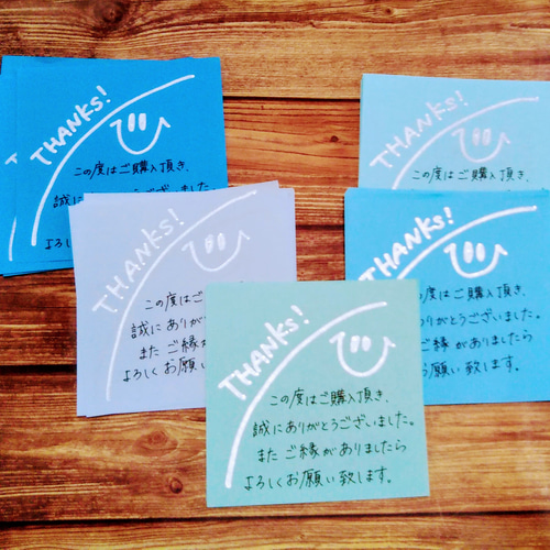 手書きサンキューカード 40枚ブルー メッセージカード お天気屋