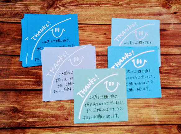 手書きサンキューカード 40枚ブルー メッセージカード お天気屋