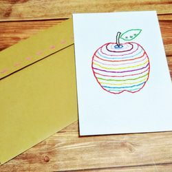 【マルチに使える】紙刺繍メッセージカード(りんごボーダー） 3枚目の画像