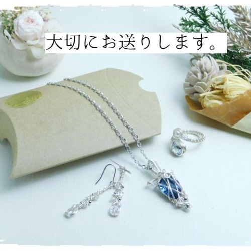 雫 天然石 ワイヤーラッピング ペンダント（160226P ラピスラズリ  