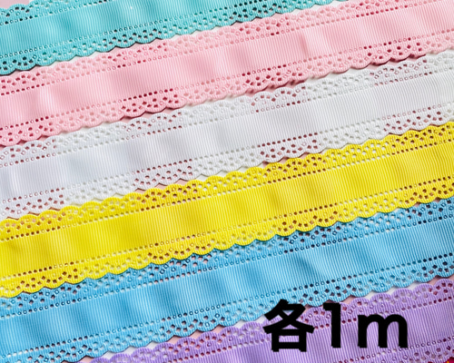 オーダー可能生地② レース×グログランリボン୨୧パッチンピン 楽天