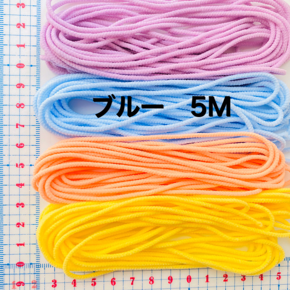 入荷少♡ブルー★マスクゴム　5M 1枚目の画像