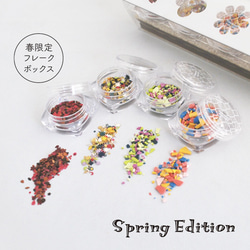 【期間限定セット】レジン封入材《Spring Edition》 1枚目の画像