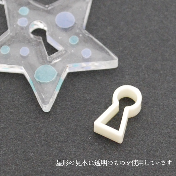 [樹脂]亞克力空架鑰匙孔“5件白” 第1張的照片