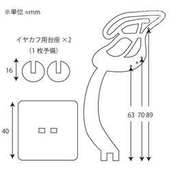 ピアススタンド《エルフ耳型》 4枚目の画像