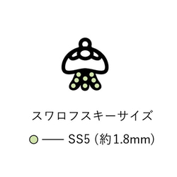 [樹脂]亞克力空架Minikurage“4件” 第3張的照片