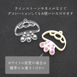 【レジン】アクリル空枠 クラゲ 《2個入り》 3枚目の画像