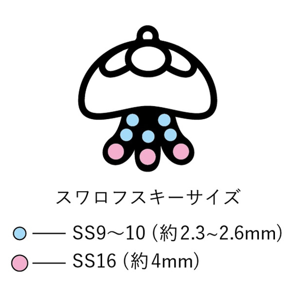 【レジン】アクリル空枠 クラゲ 《2個入り》 4枚目の画像