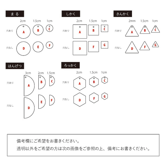 アクセサリー用 デザインプレート 4枚目の画像