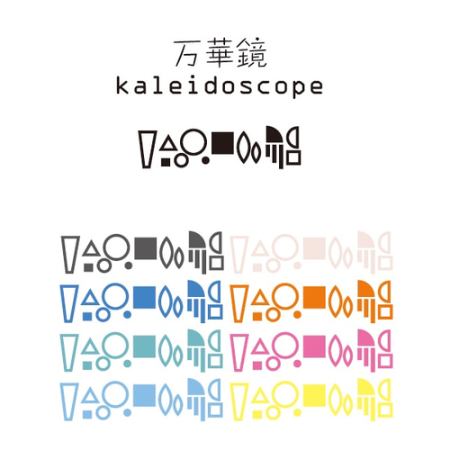 美品】みずあめや 万華鏡 カレイドスコープ 専用箱、巾着袋