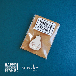 著色部件“smycke pear” 第2張的照片