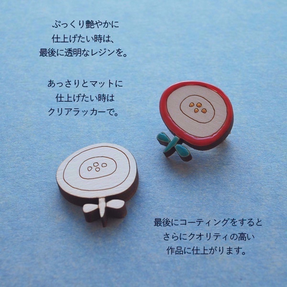 圖畫書零件“ smycke mokumoku” 第4張的照片