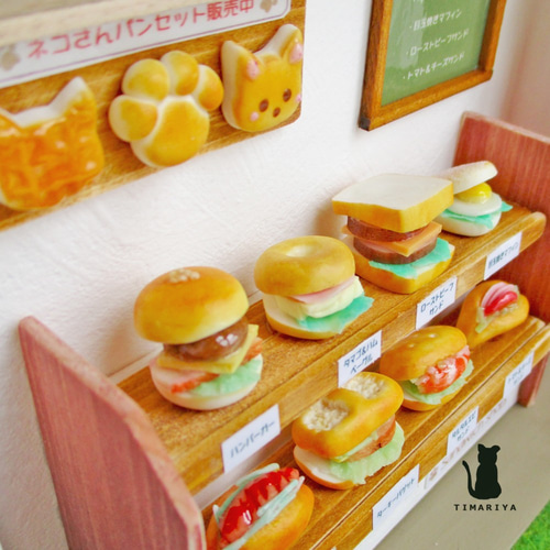 ミニチュア サンドイッチ屋さん サンドイッチ ベーカリー