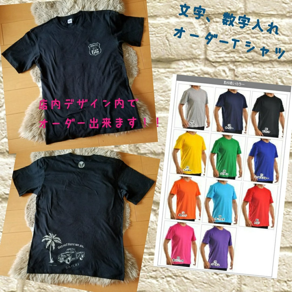 11色❕ハンドメイド❤Tシャツ✨ステンシル 世田谷ベース アメリカン メンズ レディース ルート66 1枚目の画像