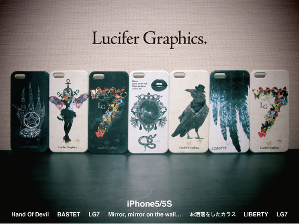 iphone5/5s　LG7 -Black- 3枚目の画像