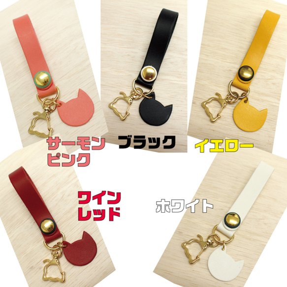 ネコキーストラップ 3枚目の画像