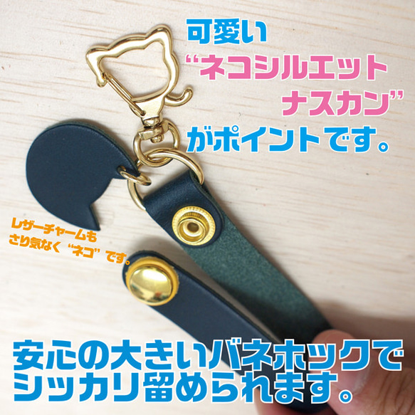 ネコキーストラップ 4枚目の画像