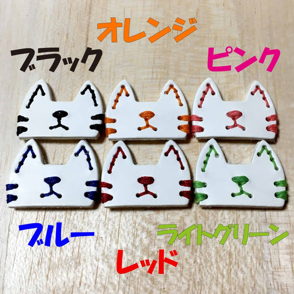 ネコ型キーカバー　W(ホワイト） 2枚目の画像