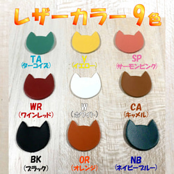 【カラーオーダー】ネコ型キーカバー 3枚目の画像