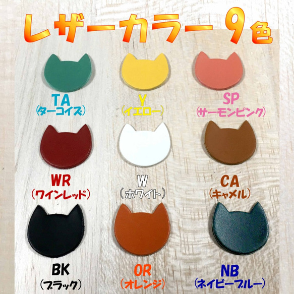 【カラーオーダー】ネコ型キーカバー 3枚目の画像