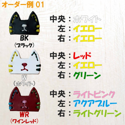 【カラーオーダー】ネコ型キーカバー 5枚目の画像