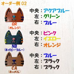 【カラーオーダー】ネコ型キーカバー 6枚目の画像