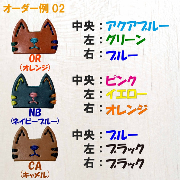 【カラーオーダー】ネコ型キーカバー 6枚目の画像