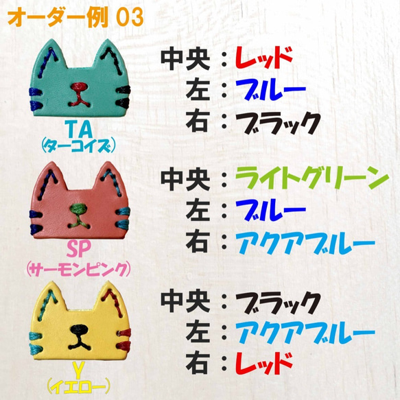 【カラーオーダー】ネコ型キーカバー 7枚目の画像