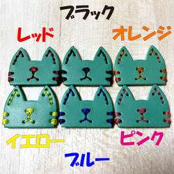 ネコ型キーカバー　TA （ターコイズ） 2枚目の画像