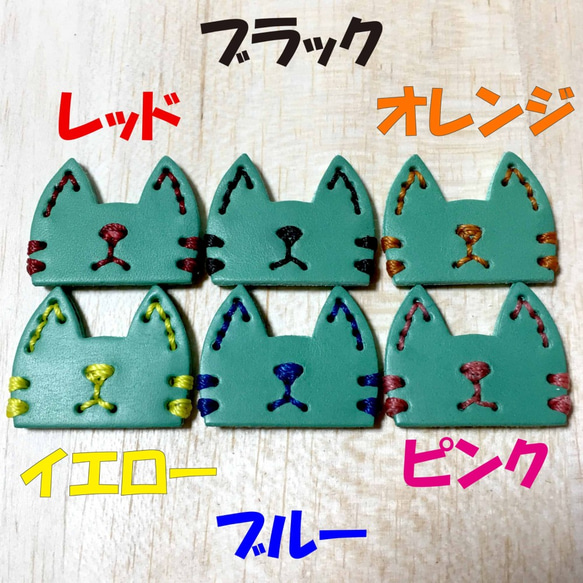 ネコ型キーカバー　TA （ターコイズ） 2枚目の画像