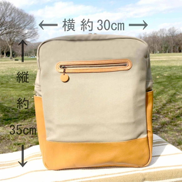 BOX型リュック・レザー×帆布の異素材MIX【送料無料】 6枚目の画像