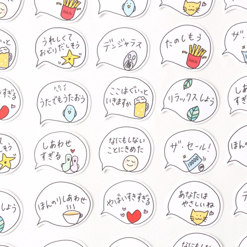 Wセット♡確認用400円♡手描き 吹き出しシール