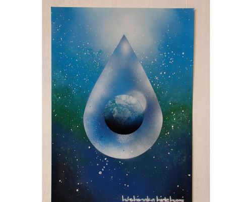 Planet of Water / 水の星」 スプレーアート 絵画 hoshinaka