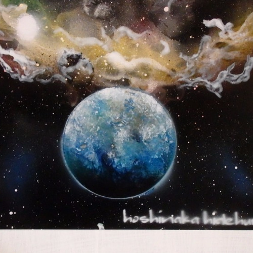 Light of The Universe / 宇宙の光」 スプレーアート 絵画