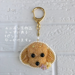 ビーズ刺繍♡パピヨンのフェイスブローチ 5枚目の画像