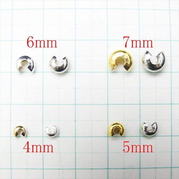 【20個】つぶし玉カバー★5mm/ゴールド★カシメ玉 留め具 金具(tsubuc-4) 3枚目の画像