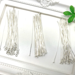 長い!!70mm ピン 3種セット☆ホワイトシルバー☆Tピン 9ピン 丸ピン